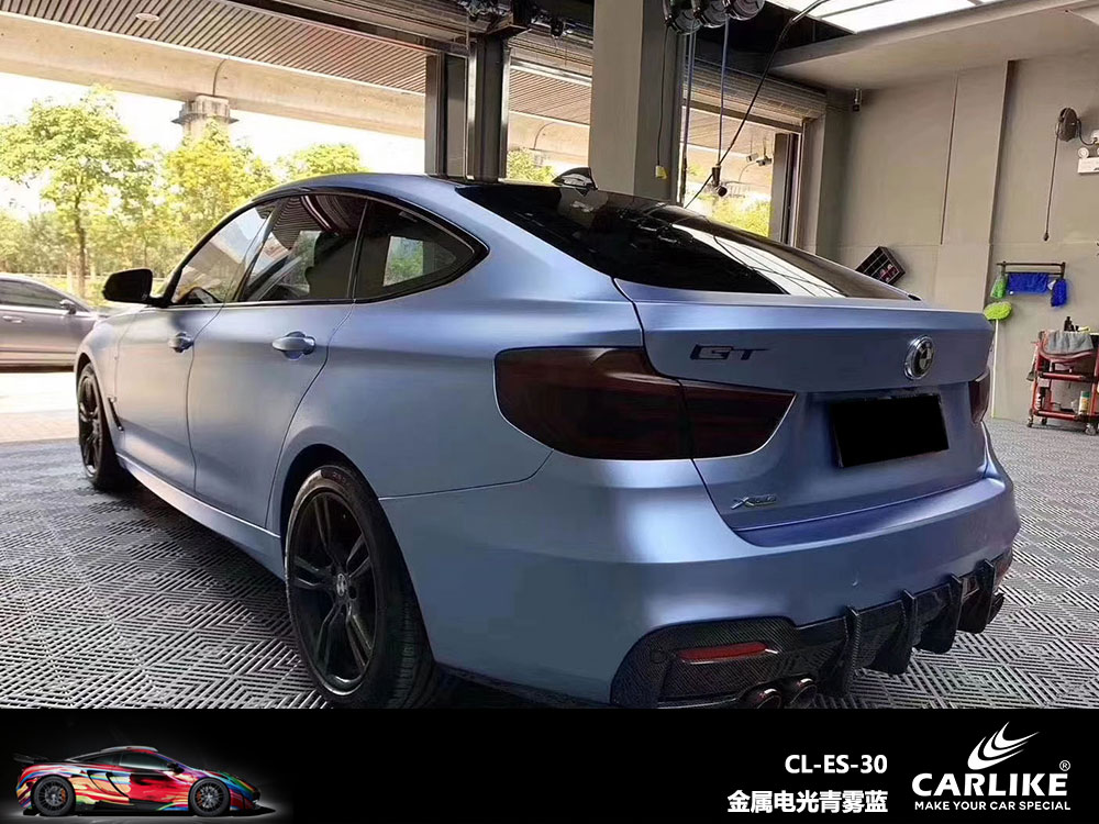 CARLIKE卡莱克™CL-ES-30宝马金属电光青雾蓝全车贴膜