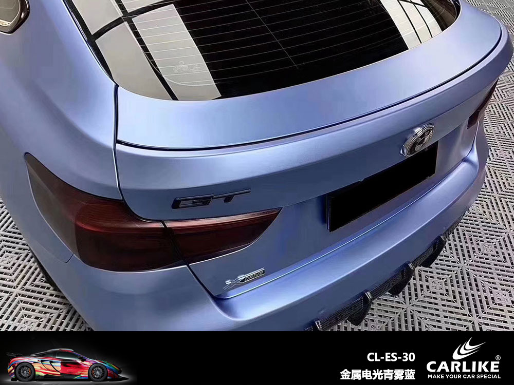 CARLIKE卡莱克™CL-ES-30宝马金属电光青雾蓝全车贴膜