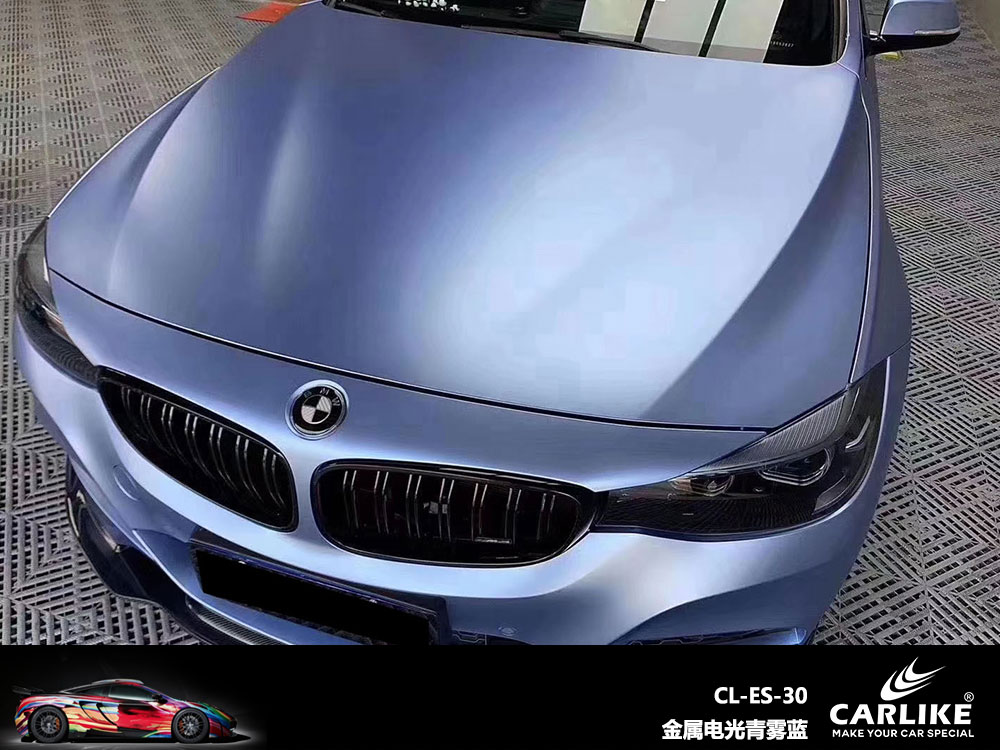 CARLIKE卡莱克™CL-ES-30宝马金属电光青雾蓝全车贴膜