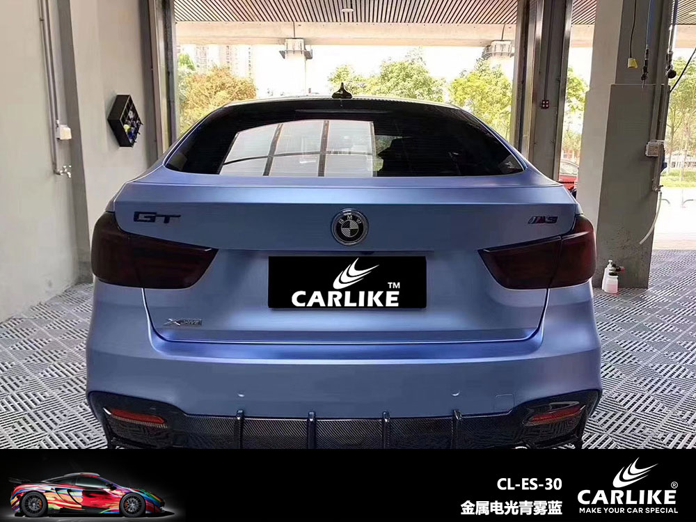 CARLIKE卡莱克™CL-ES-30宝马金属电光青雾蓝全车贴膜