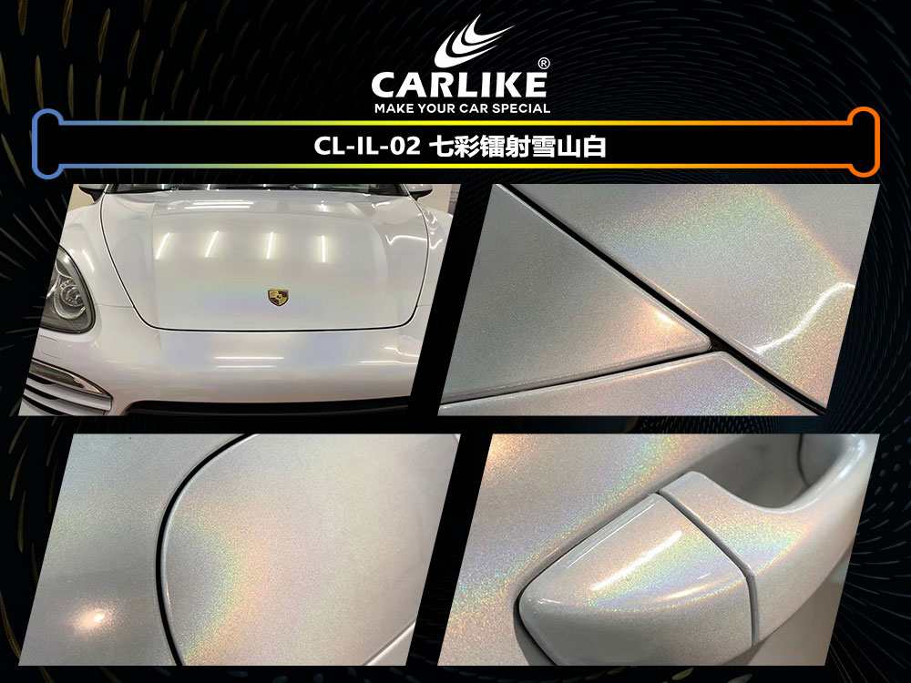 CARLIKE卡莱克™CL-IL-02保时捷七彩镭射雪山白全车贴膜