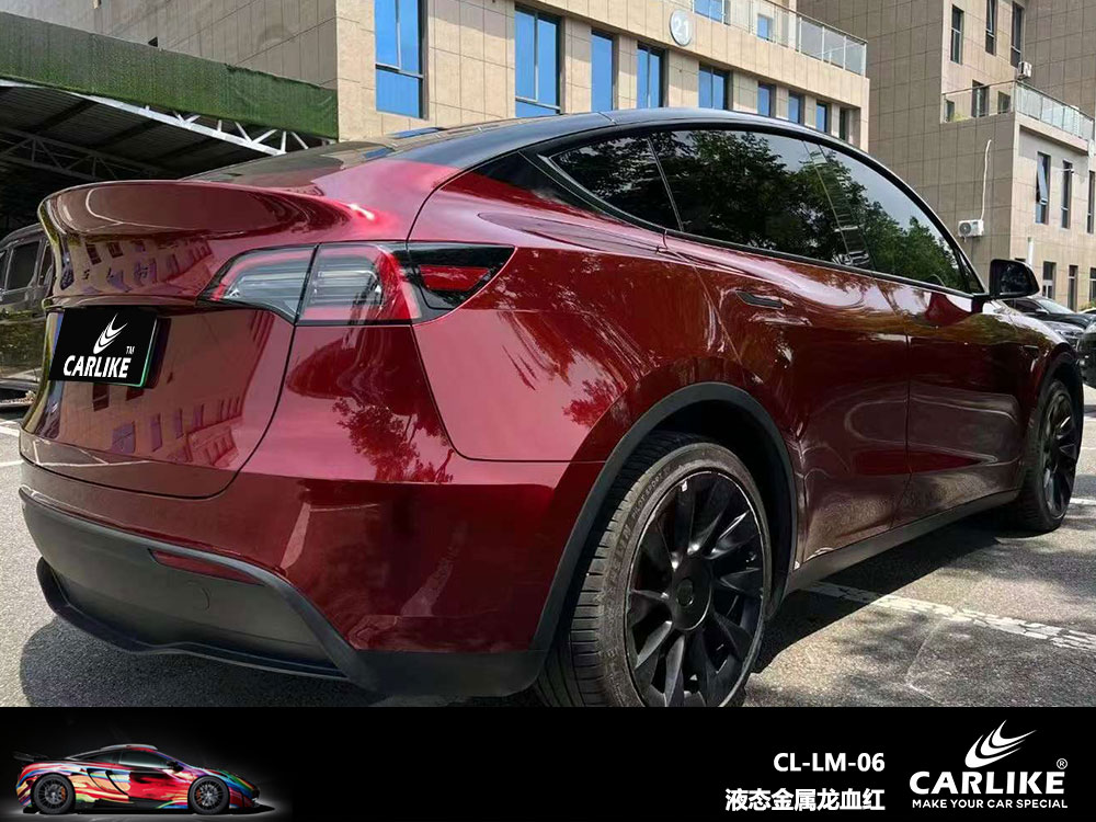 CARLIKE卡莱克™CL-LM-06特斯拉液态金属龙血红全车贴膜