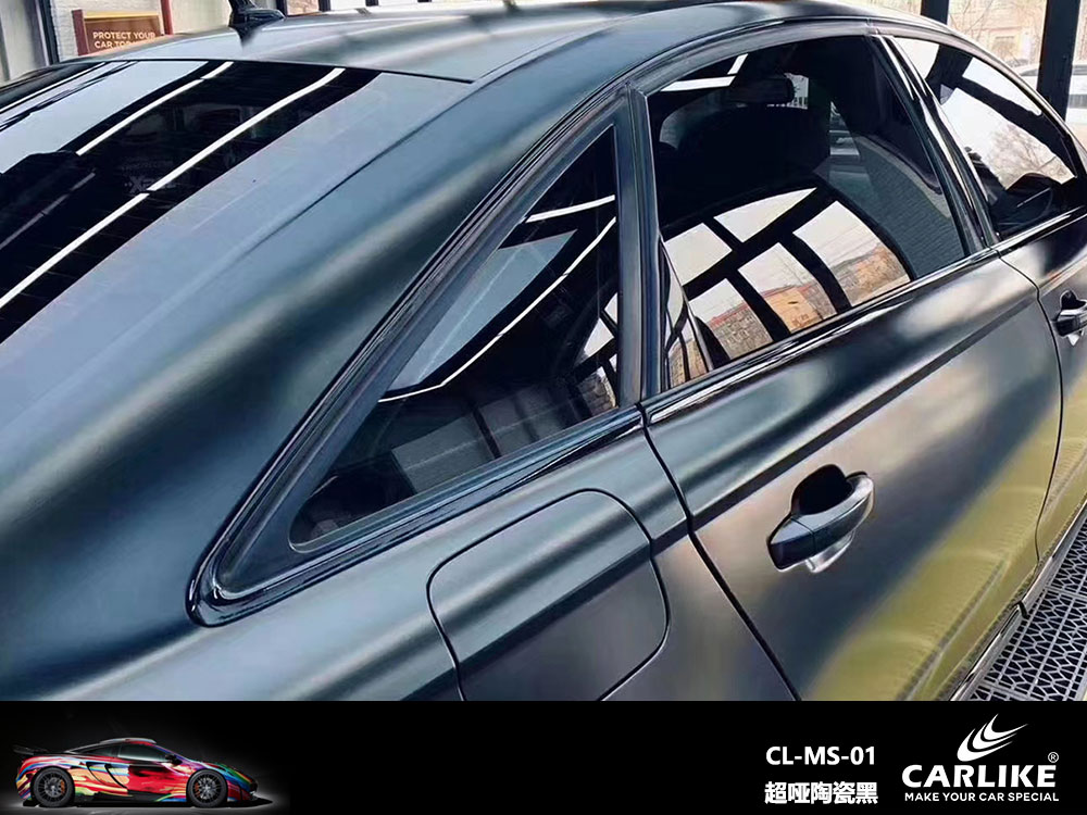 CCARLIKE卡莱克™CL-MS-01奥迪超哑陶瓷黑全车贴膜