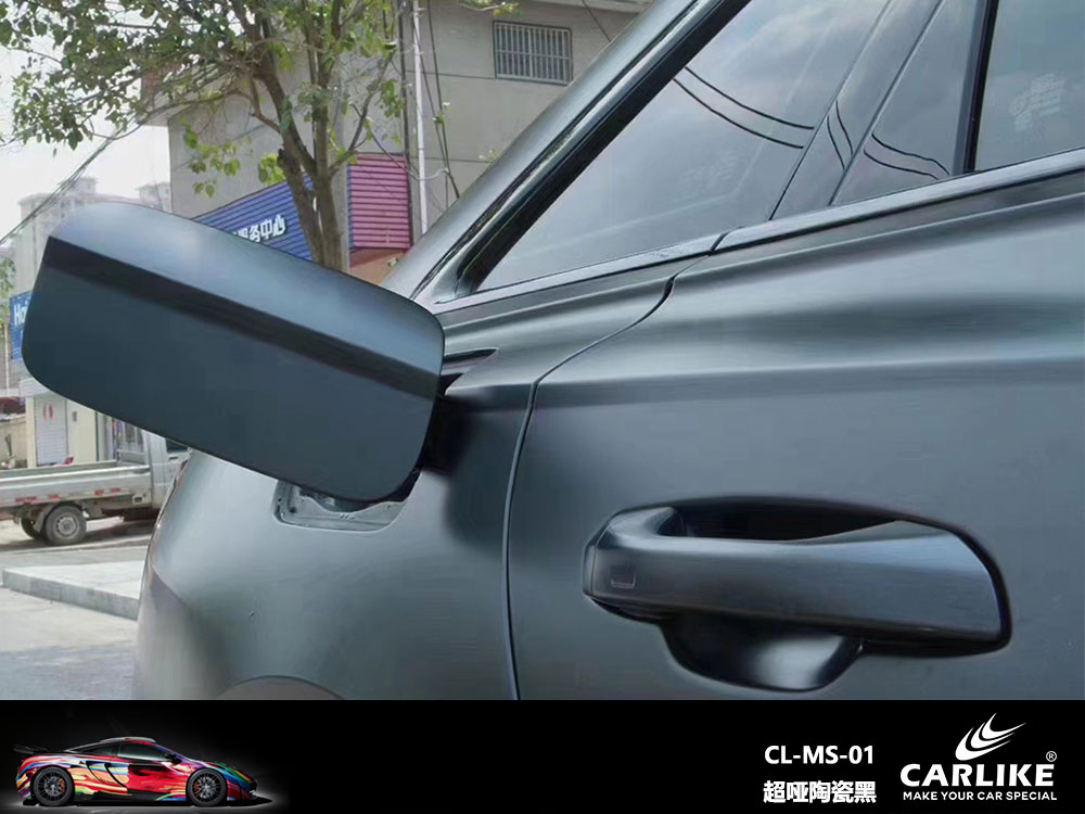 CARLIKE卡莱克™CL-MS-01奥迪超哑陶瓷黑全车贴膜