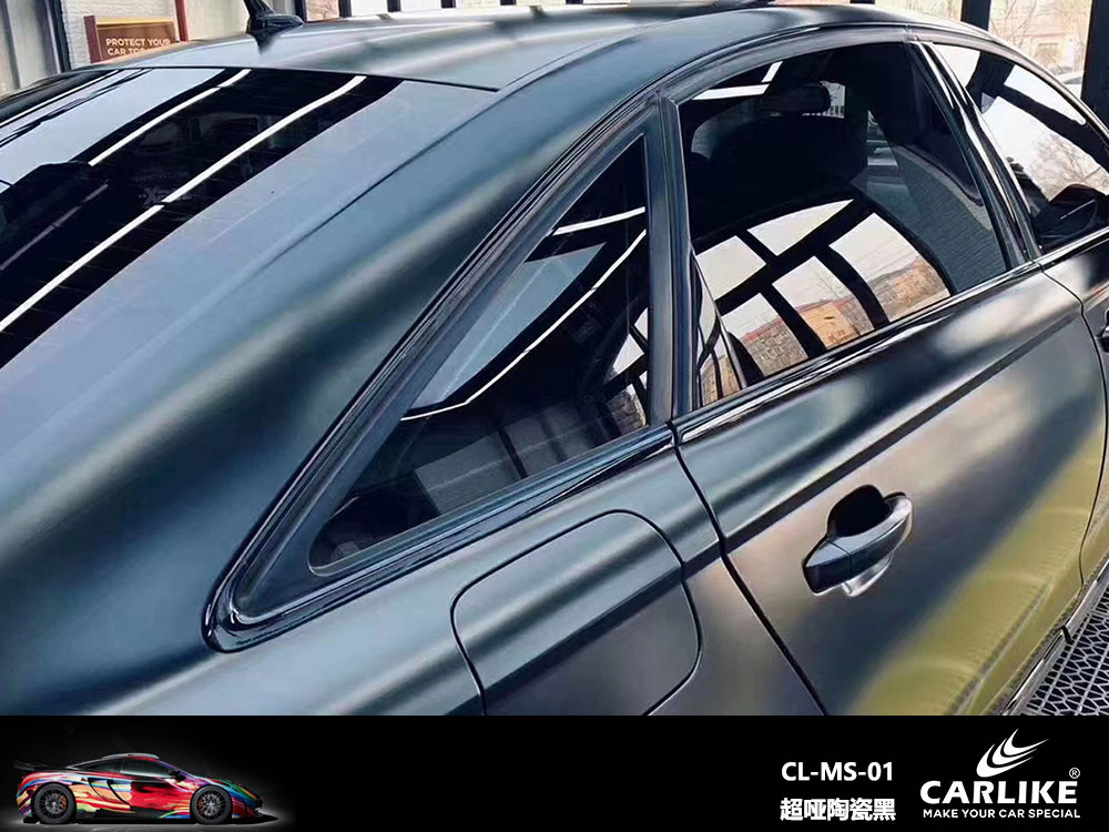 CARLIKE卡莱克™CL-MS-01奥迪超哑陶瓷黑全车贴膜