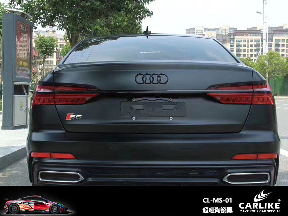 CARLIKE卡莱克™CL-MS-01奥迪超哑陶瓷黑全车贴膜