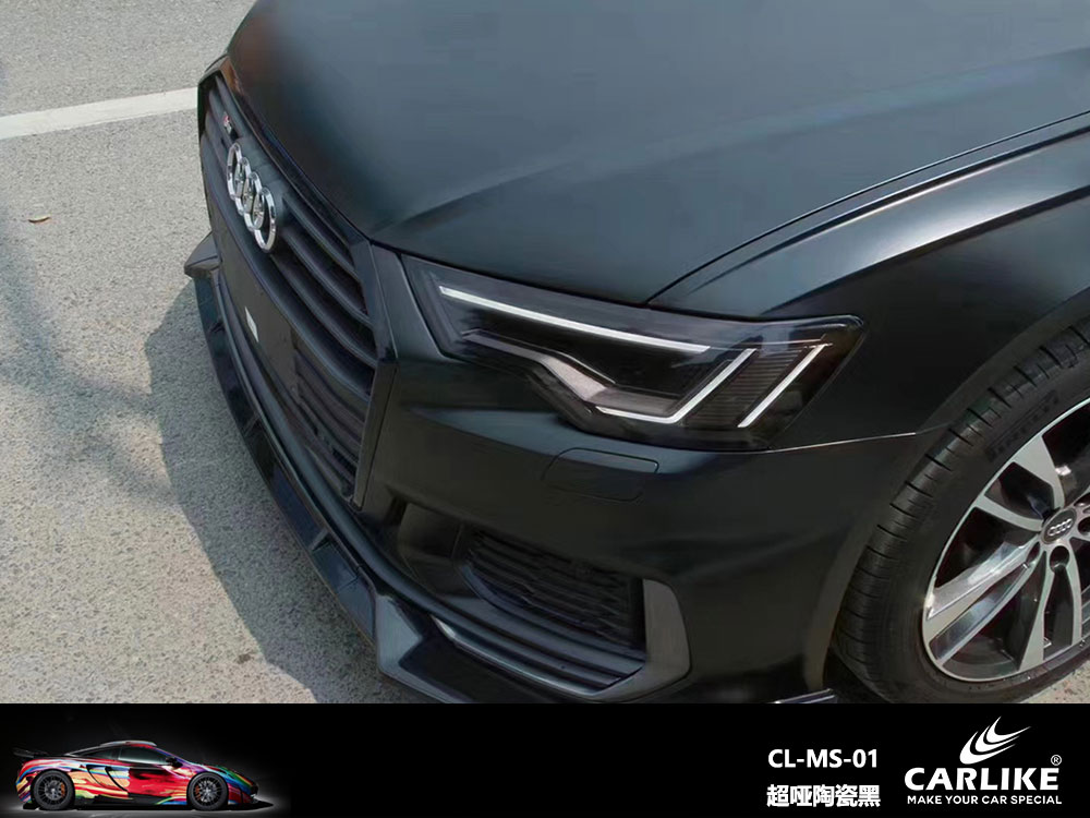 CARLIKE卡莱克™CL-MS-01奥迪超哑陶瓷黑全车贴膜