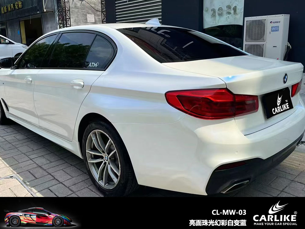 CARLIKE卡莱克™CL-MW-03宝马亮面珠光幻彩白变蓝全车贴膜