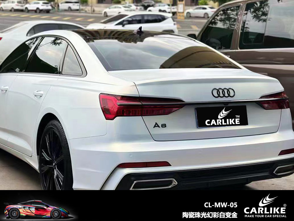 CARLIKE卡莱克™CL-MW-05奥迪陶瓷珠光幻彩白变金全车贴膜