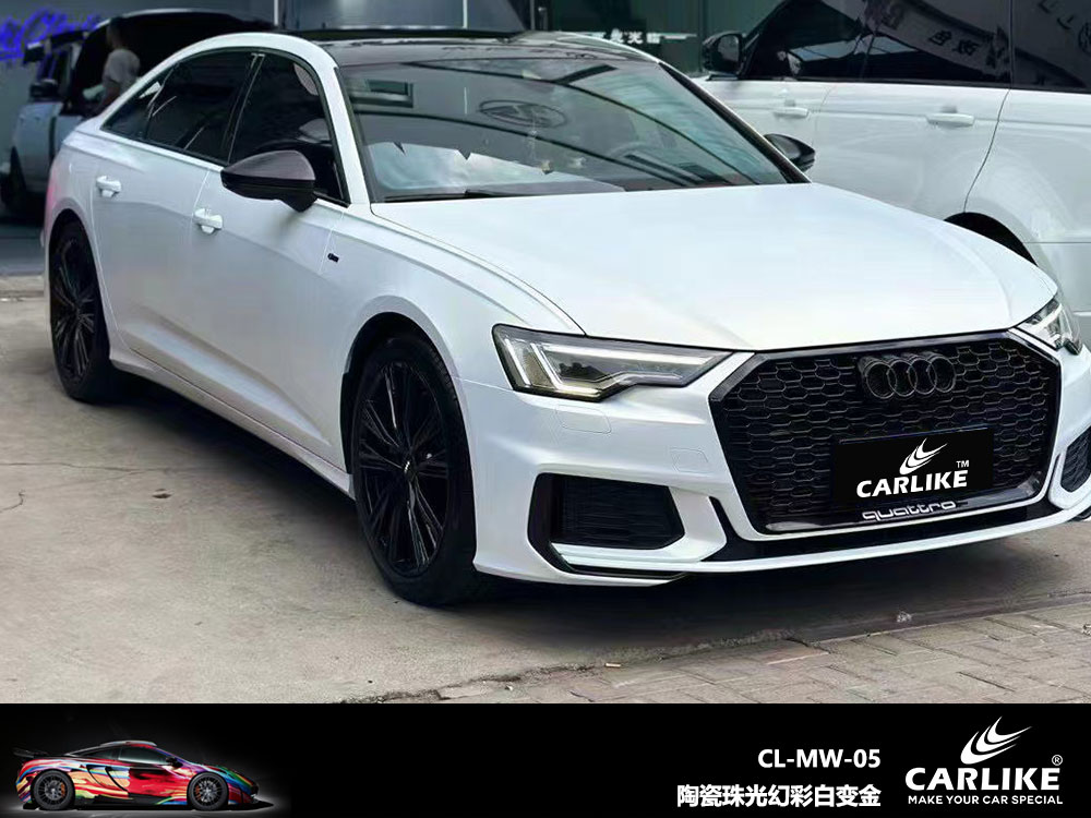 CARLIKE卡莱克™CL-MW-05奥迪陶瓷珠光幻彩白变金全车贴膜