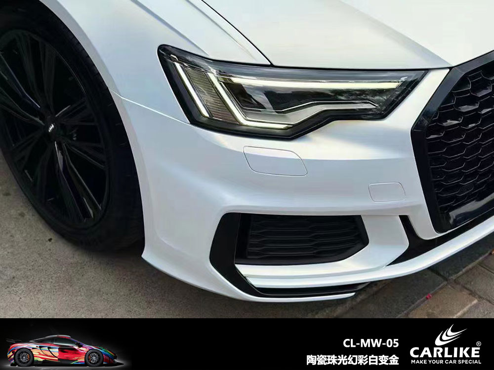 CARLIKE卡莱克™CL-MW-05奥迪陶瓷珠光幻彩白变金全车贴膜