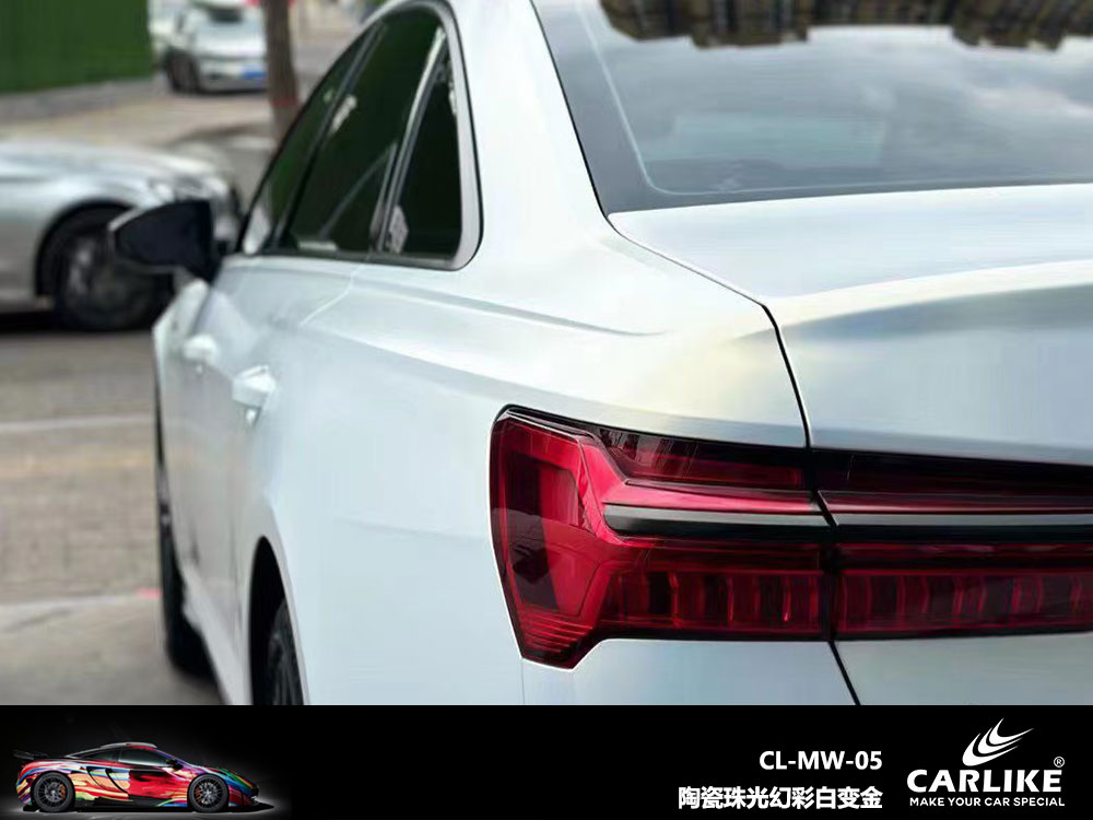 CARLIKE卡莱克™CL-MW-05奥迪陶瓷珠光幻彩白变金全车贴膜