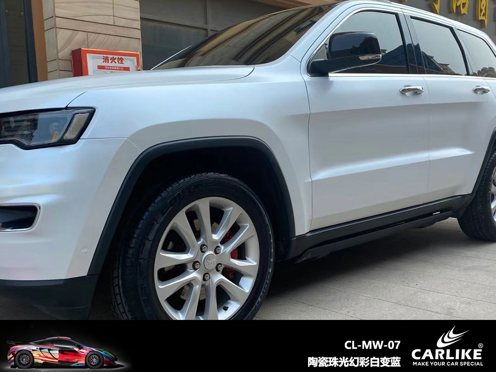 CARLIKE卡莱克™CL-MW-07吉普陶瓷珠光幻彩白变蓝全车贴膜