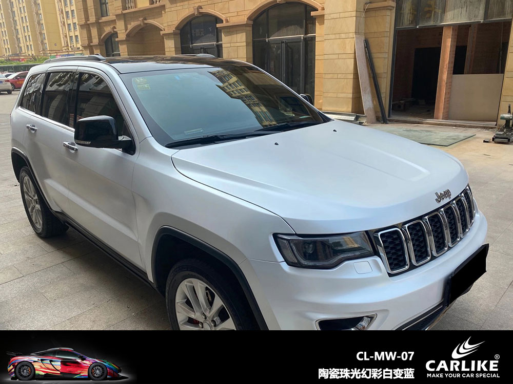CARLIKE卡莱克™CL-MW-07吉普陶瓷珠光幻彩白变蓝全车贴膜