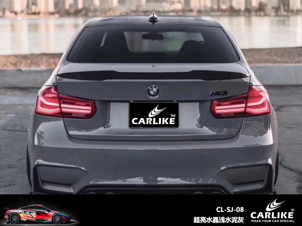 CARLIKE卡莱克™CL-SJ-08超亮水晶浅水泥灰全车贴膜