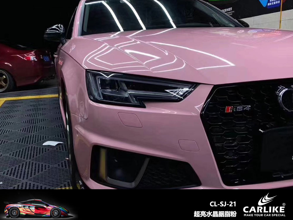 CARLIKE卡莱克™CL-SJ-21奥迪超亮水晶胭脂粉全车贴膜