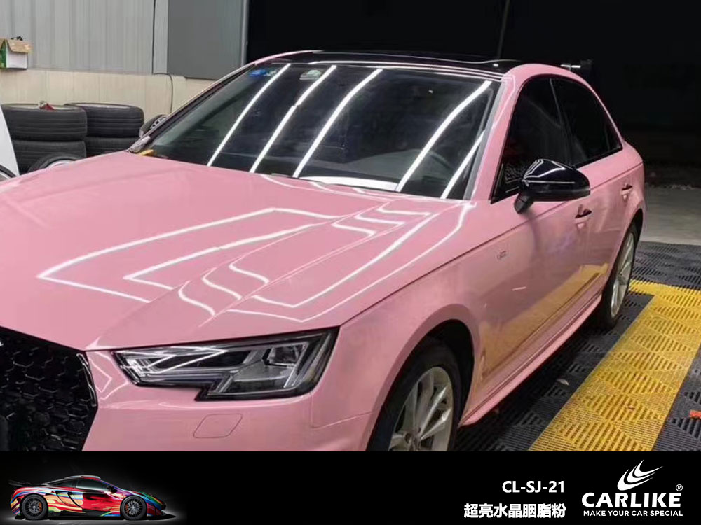 CARLIKE卡莱克™CL-SJ-21奥迪超亮水晶胭脂粉全车贴膜