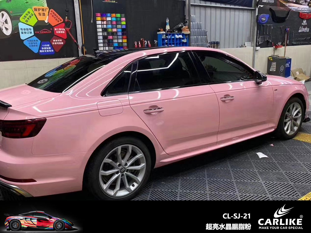 CARLIKE卡莱克™CL-SJ-21奥迪超亮水晶胭脂粉全车贴膜