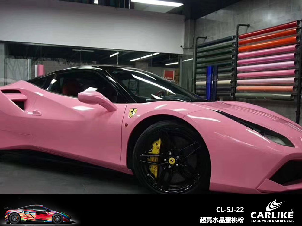 CARLIKE卡莱克™CL-SJ-22保时捷超亮水晶蜜桃粉全车贴膜