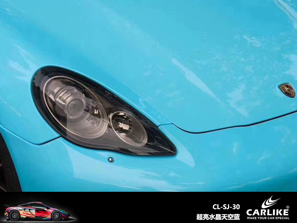 CARLIKE卡莱克™CL-SJ-30保时捷超亮水晶天空蓝全车贴膜