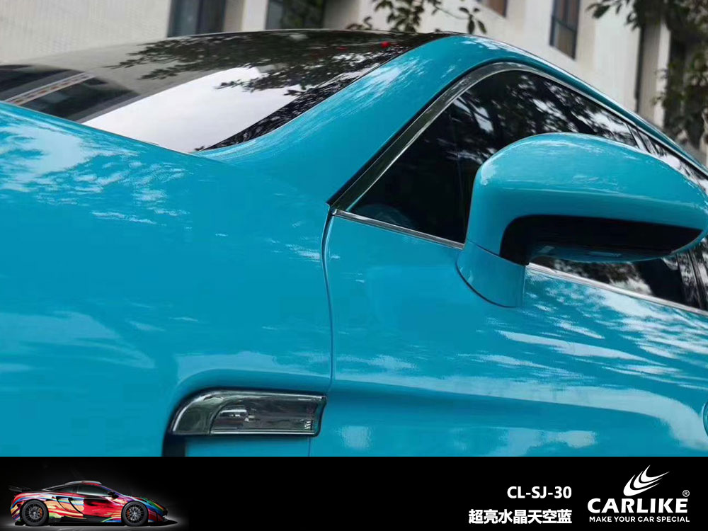 CARLIKE卡莱克™CL-SJ-30保时捷超亮水晶天空蓝全车贴膜