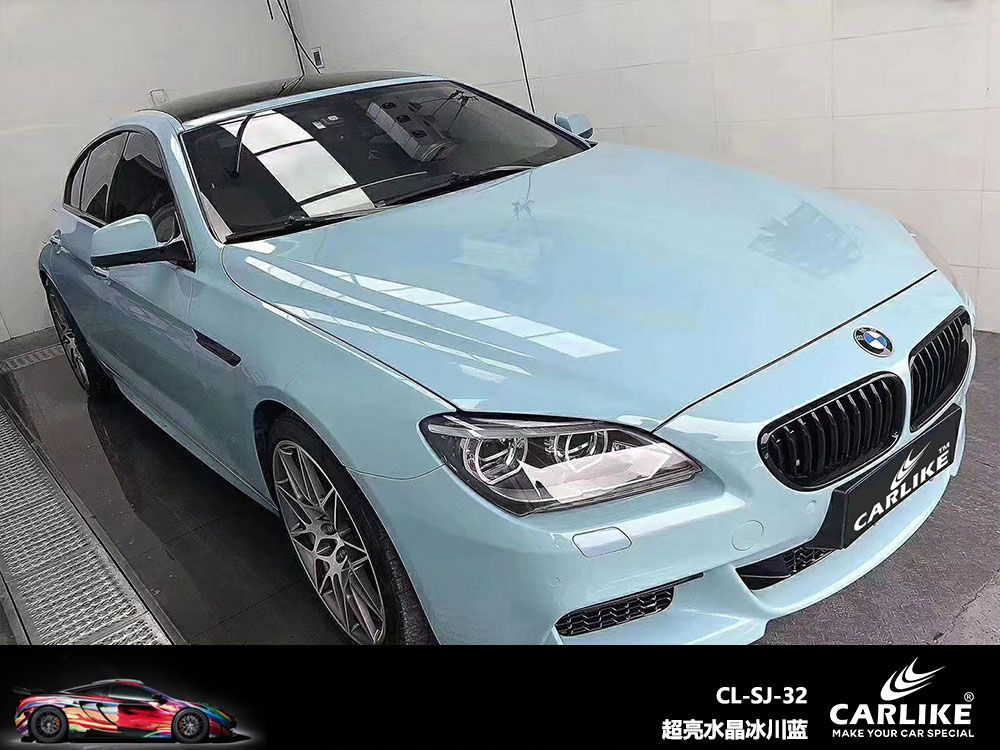 CARLIKE卡莱克™CL-SJ-32宝马超亮水晶冰川蓝全车贴膜
