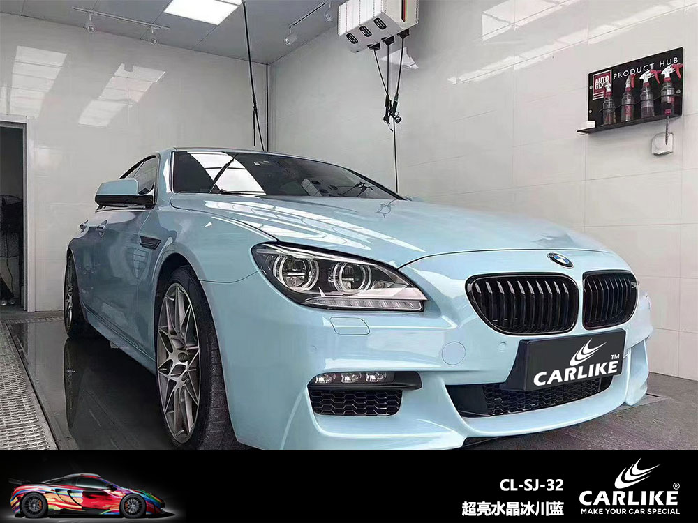 CARLIKE卡莱克™CL-SJ-32宝马超亮水晶冰川蓝全车贴膜