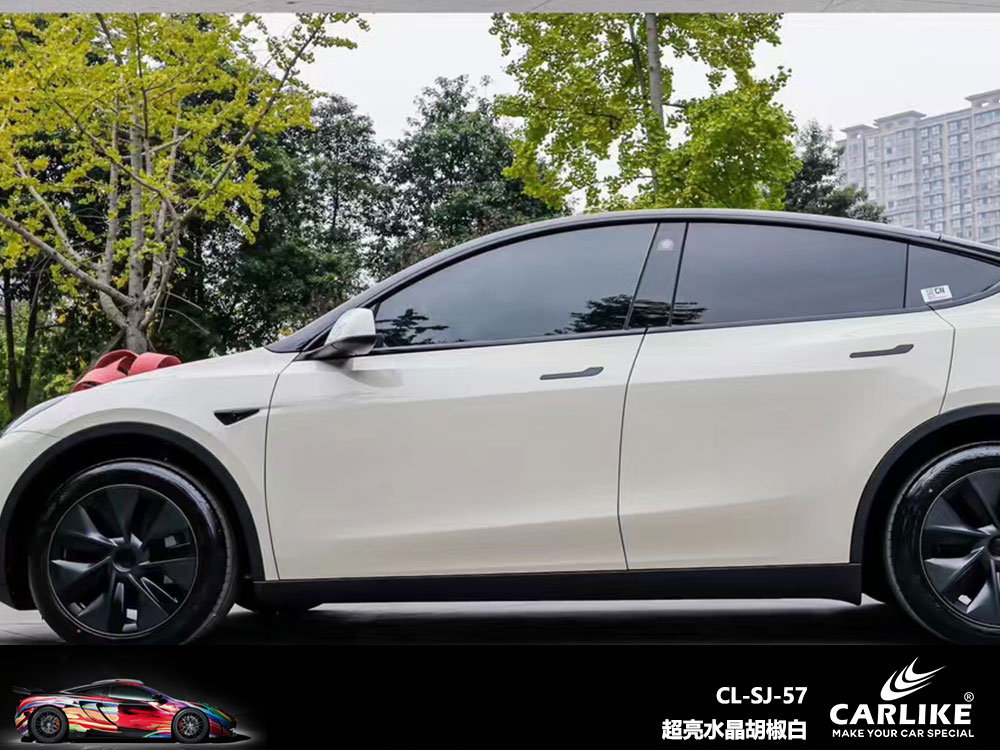 CARLIKE卡莱克™CL-SJ-57特斯拉超亮水晶胡椒白全车贴膜