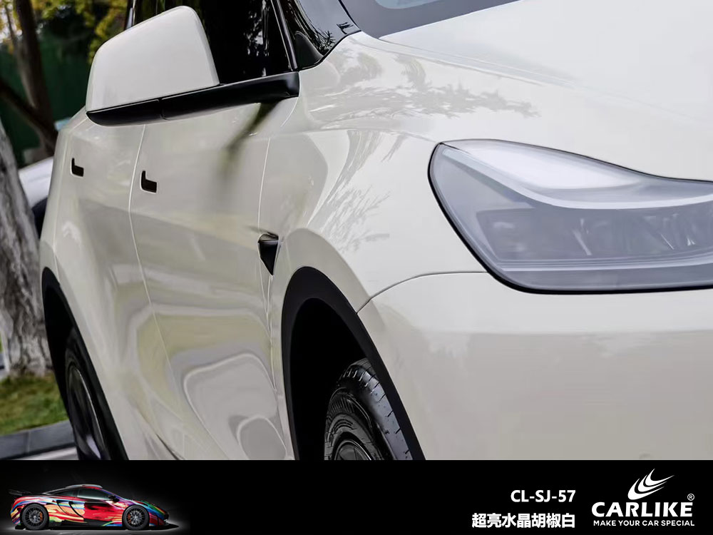 CARLIKE卡莱克™CL-SJ-57特斯拉超亮水晶胡椒白全车贴膜