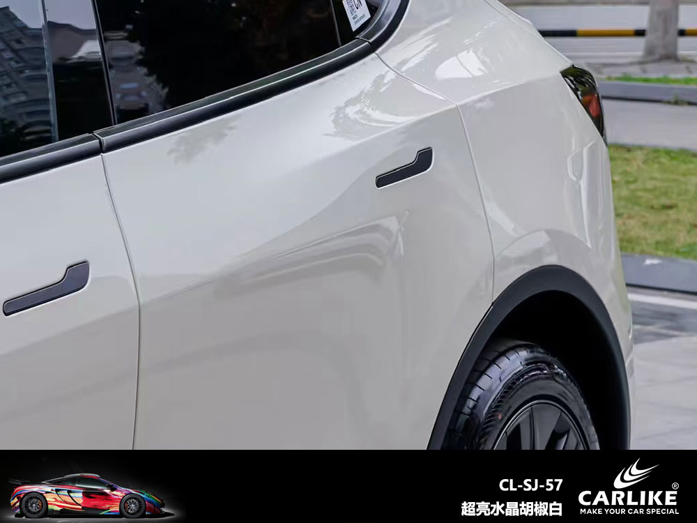 CARLIKE卡莱克™CL-SJ-57特斯拉超亮水晶胡椒白全车贴膜