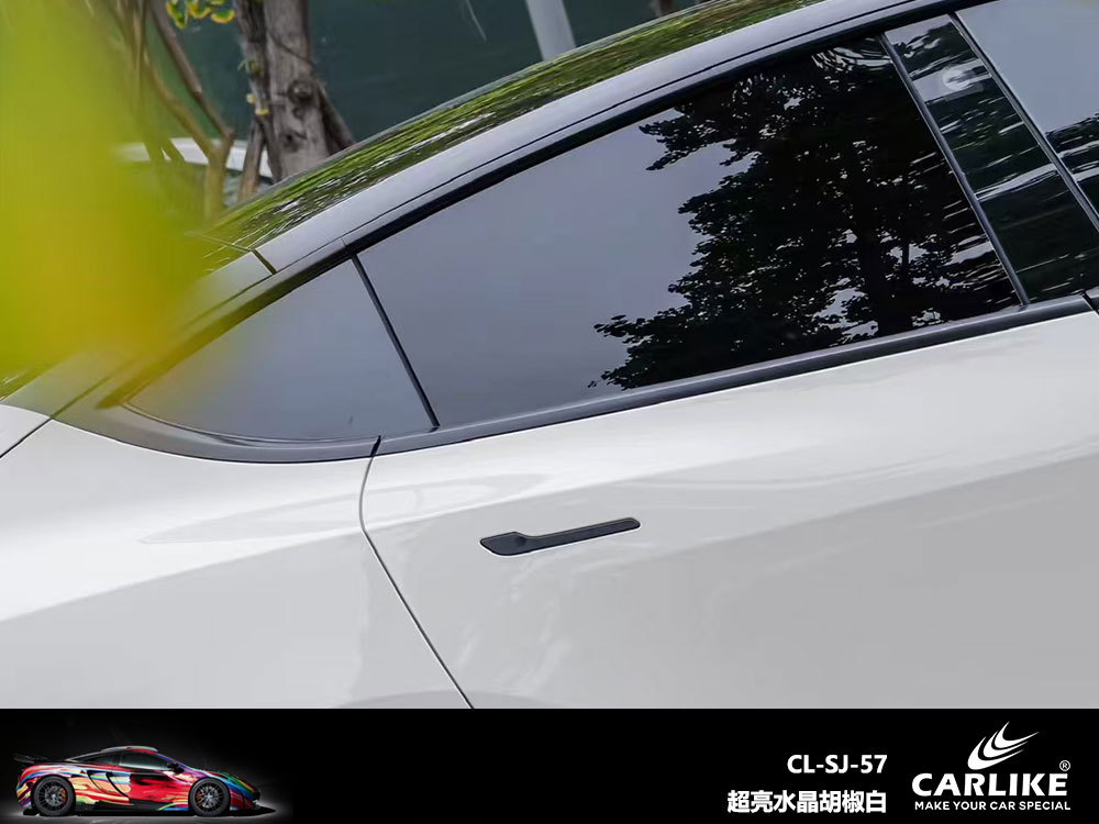 CARLIKE卡莱克™CL-SJ-57特斯拉超亮水晶胡椒白全车贴膜