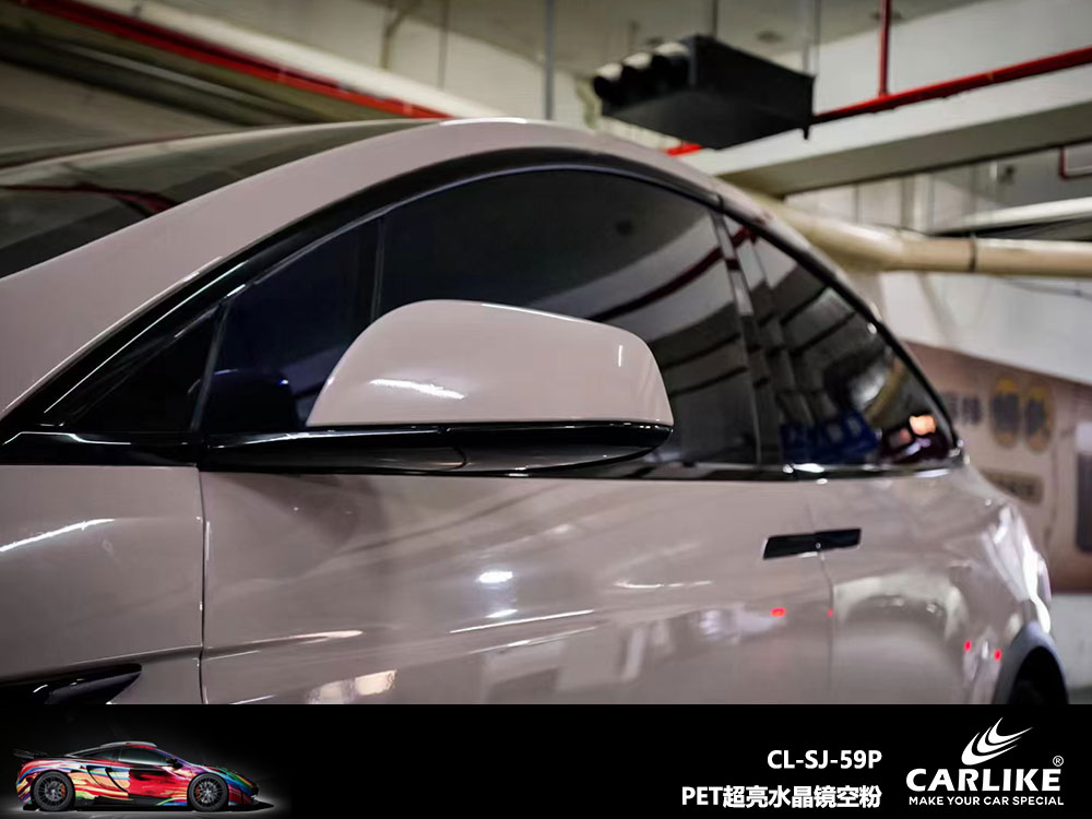 CARLIKE卡莱克™CL-SJ-59P特斯拉PET超亮水晶镜空粉全车贴膜