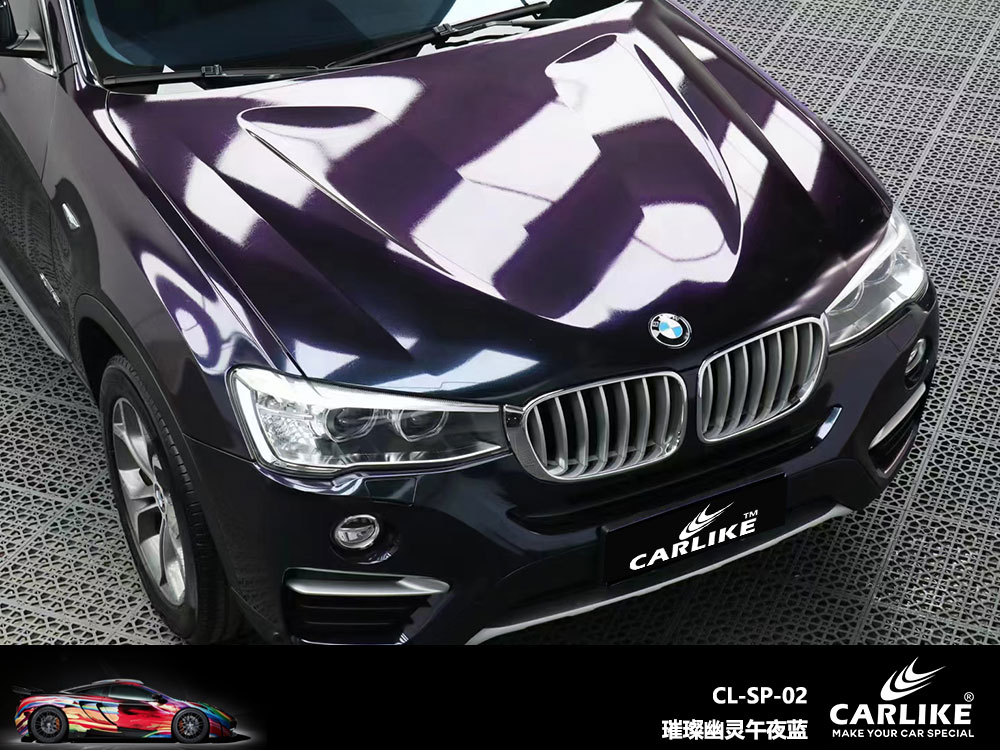 CARLIKE卡莱克™CL-SP-02宝马璀璨幽灵午夜蓝全车贴膜