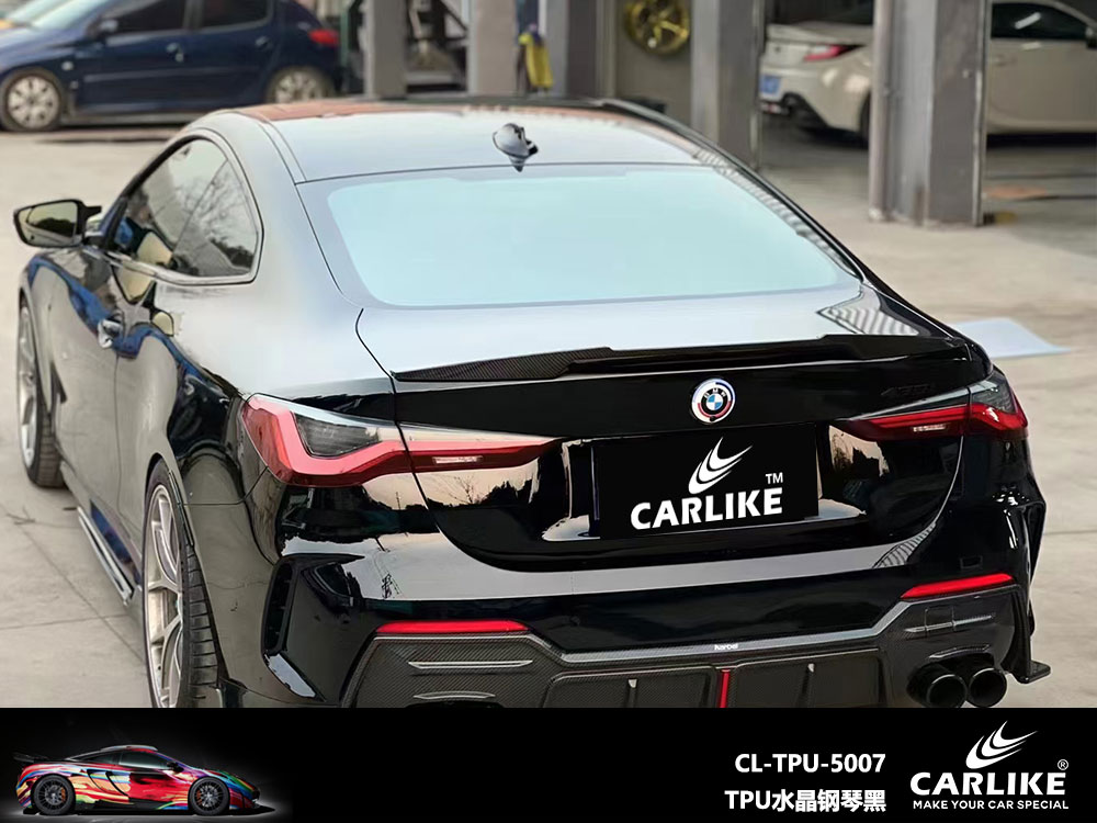 CARLIKE卡莱克™CL-TPU-5007宝马TPU水晶钢琴黑全车贴膜