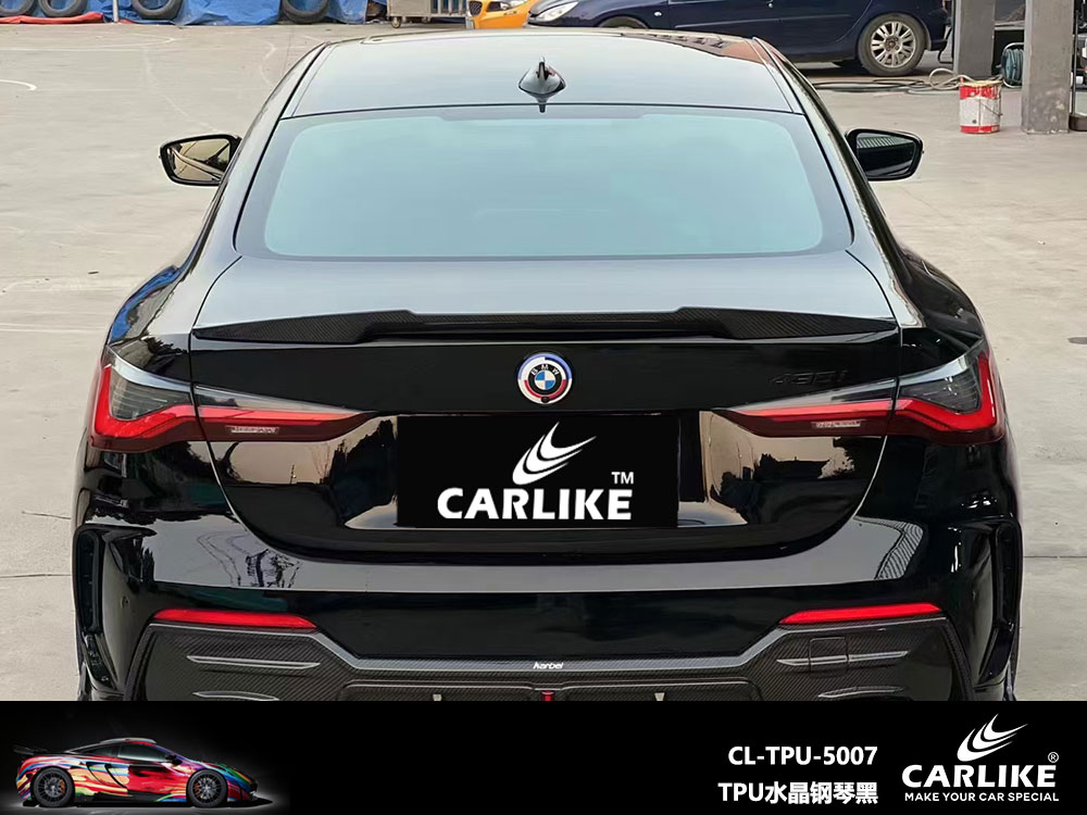 CARLIKE卡莱克™CL-TPU-5007宝马TPU水晶钢琴黑全车贴膜