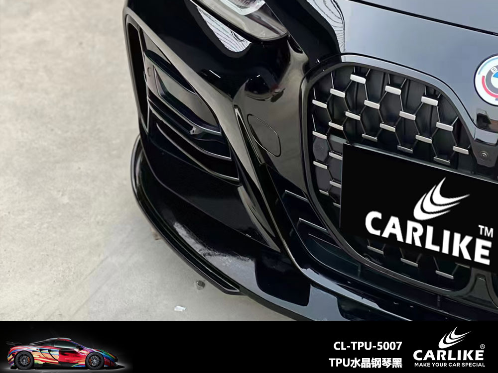 CARLIKE卡莱克™CL-TPU-5007宝马TPU水晶钢琴黑全车贴膜
