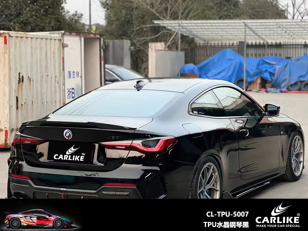 CARLIKE卡莱克™CL-TPU-5007宝马TPU水晶钢琴黑全车贴膜