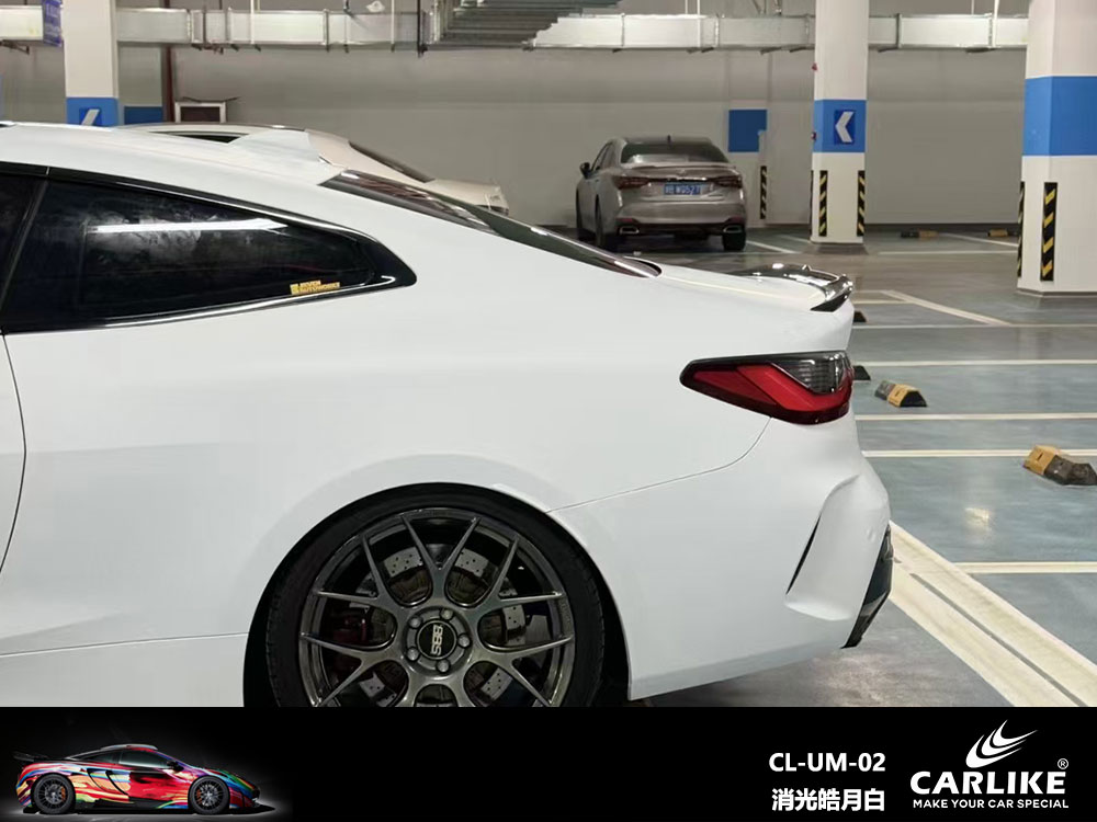CARLIKE卡莱克™CL-UM-02宝马消光皓月白全车贴膜