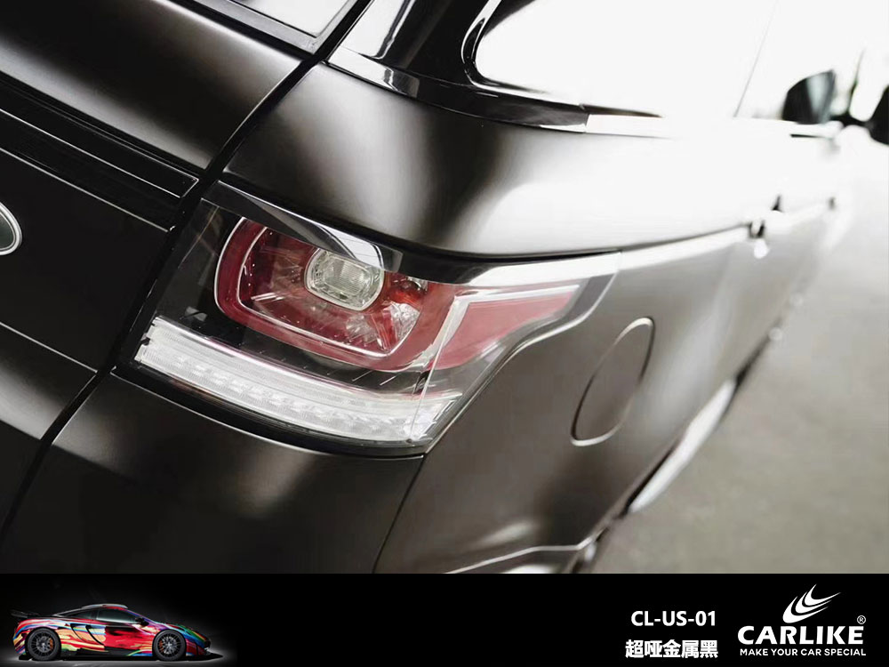 CARLIKE卡莱克™CL-US-01路虎超哑金属黑全车贴膜