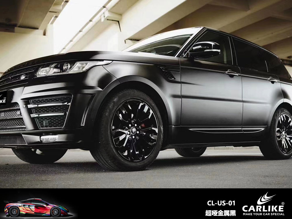 CARLIKE卡莱克™CL-US-01路虎超哑金属黑全车贴膜