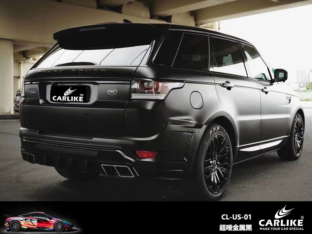 CARLIKE卡莱克™CL-US-01路虎超哑金属黑全车贴膜