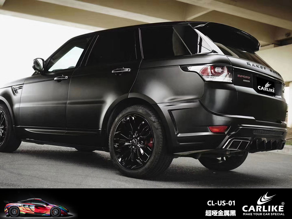 CARLIKE卡莱克™CL-US-01路虎超哑金属黑全车贴膜