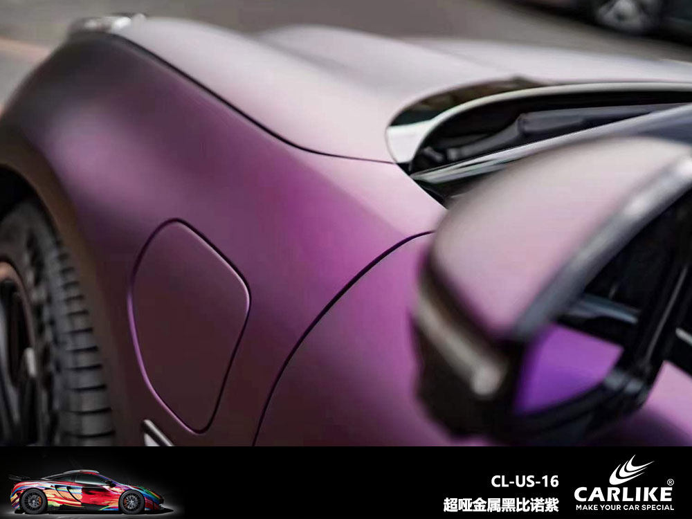 CARLIKE卡莱克™CL-US-16领克超哑金属黑比诺紫全车贴膜