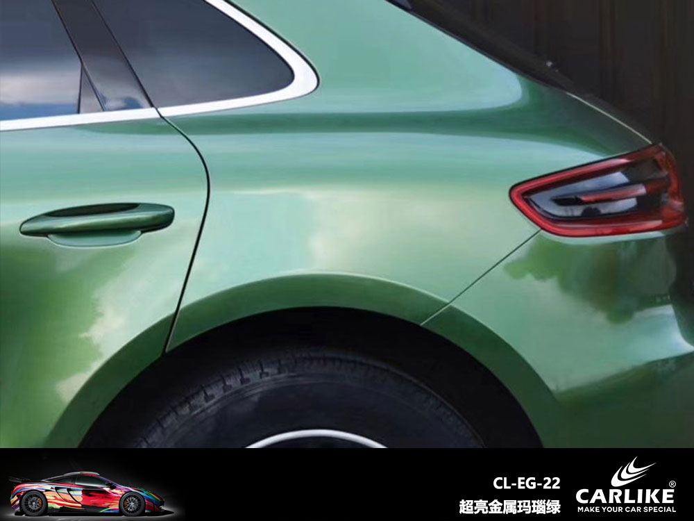 CARLIKE卡莱克™CL-EG-22保时捷超亮金属玛瑙绿全车贴膜