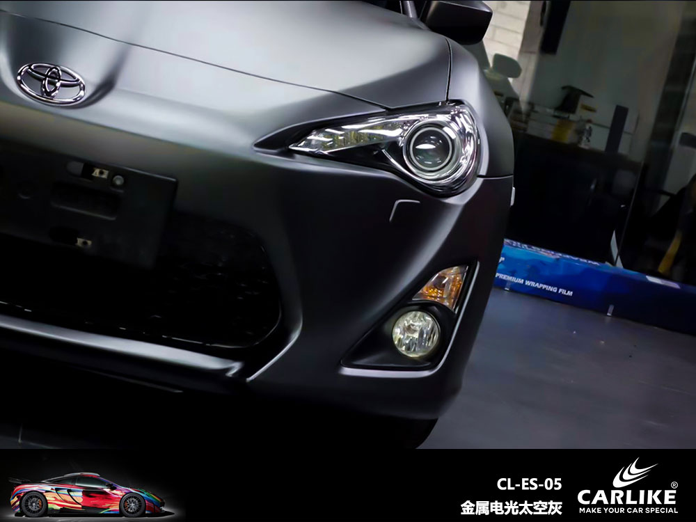 CARLIKE卡莱克™CL-ES-05丰田金属电光钛空灰全车贴膜