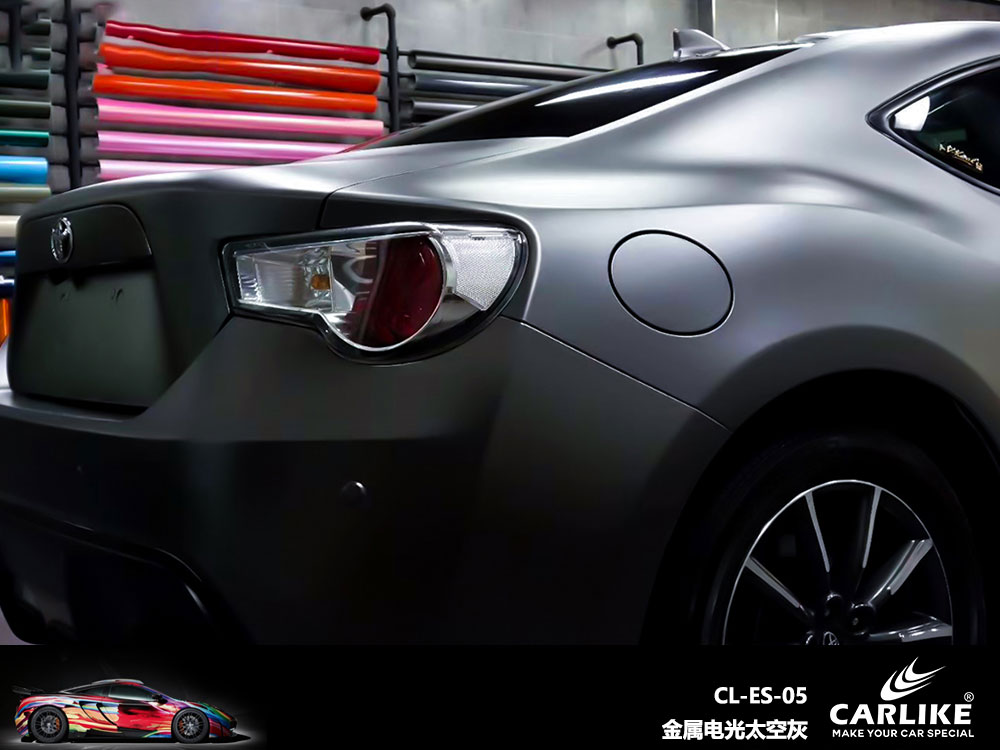CARLIKE卡莱克™CL-ES-05丰田金属电光钛空灰全车贴膜