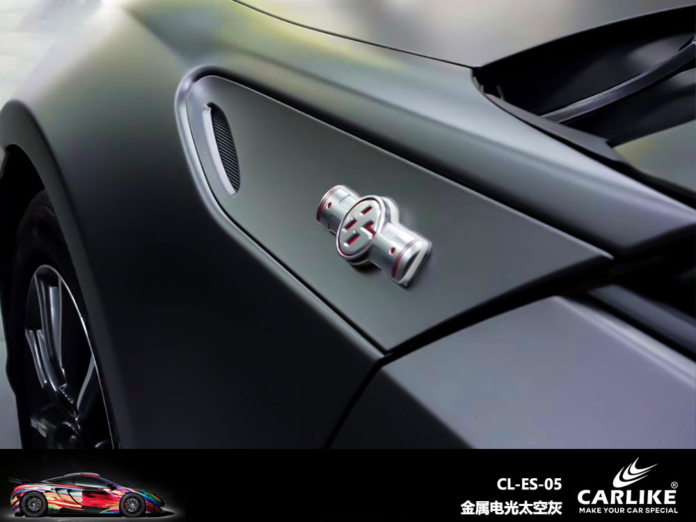 CARLIKE卡莱克™CL-ES-05丰田金属电光钛空灰全车贴膜