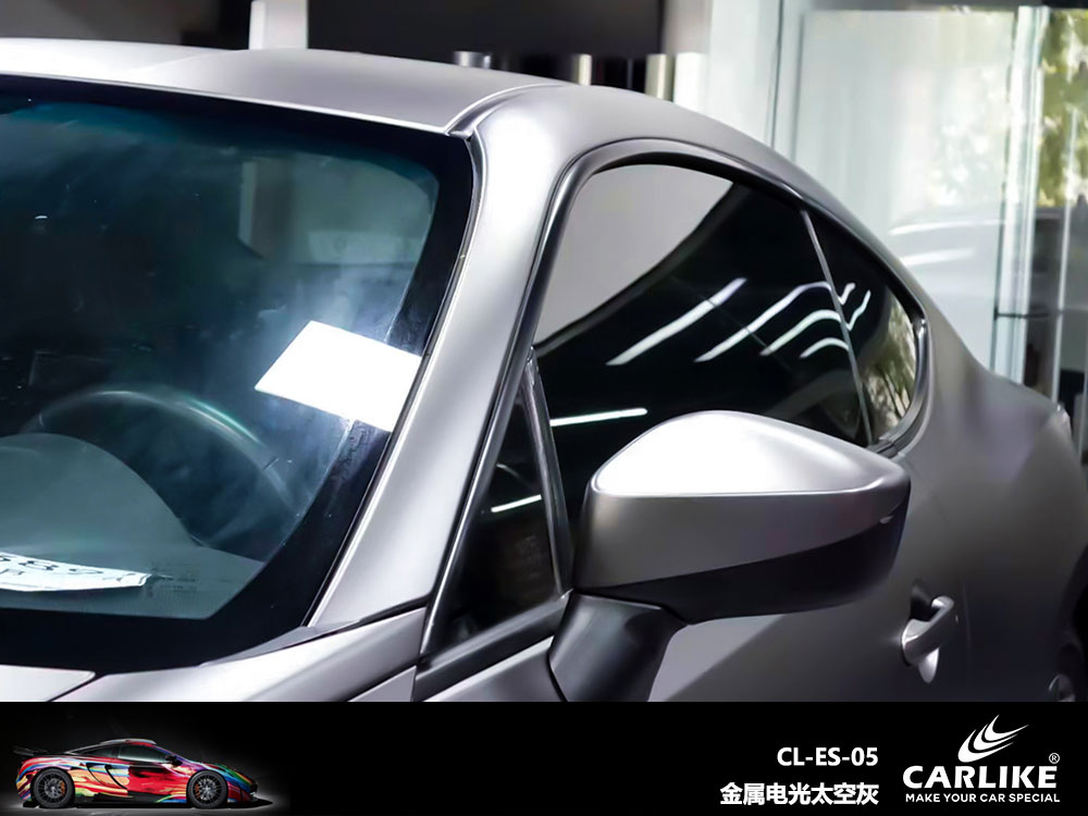 CARLIKE卡莱克™CL-ES-05丰田金属电光钛空灰全车贴膜