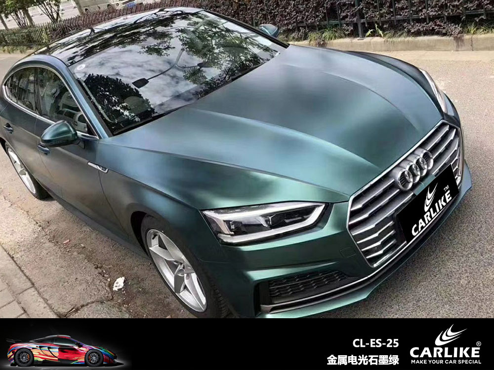 CARLIKE卡莱克™CL-ES-25奥迪金属电光石墨绿全车贴膜