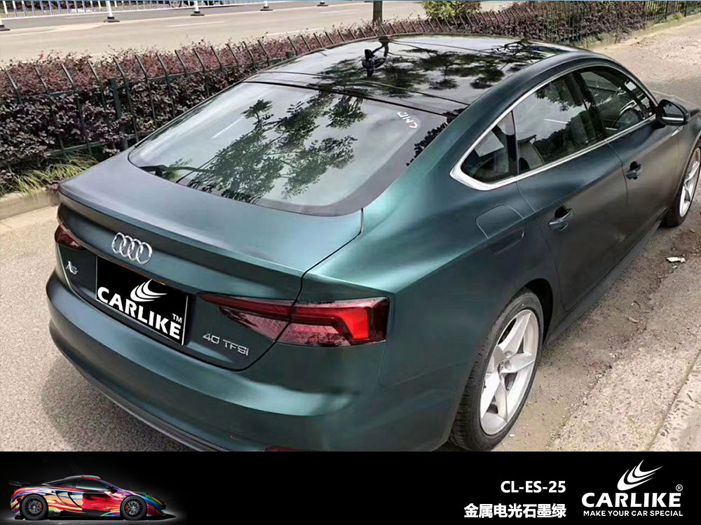 CARLIKE卡莱克™CL-ES-25奥迪金属电光石墨绿全车贴膜